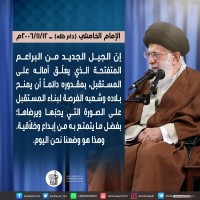 كلمات سياسية